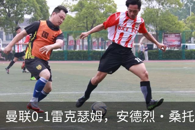 曼联0-1雷克瑟姆，安德烈·桑托斯7分最高，下半场青春风暴难挽败局